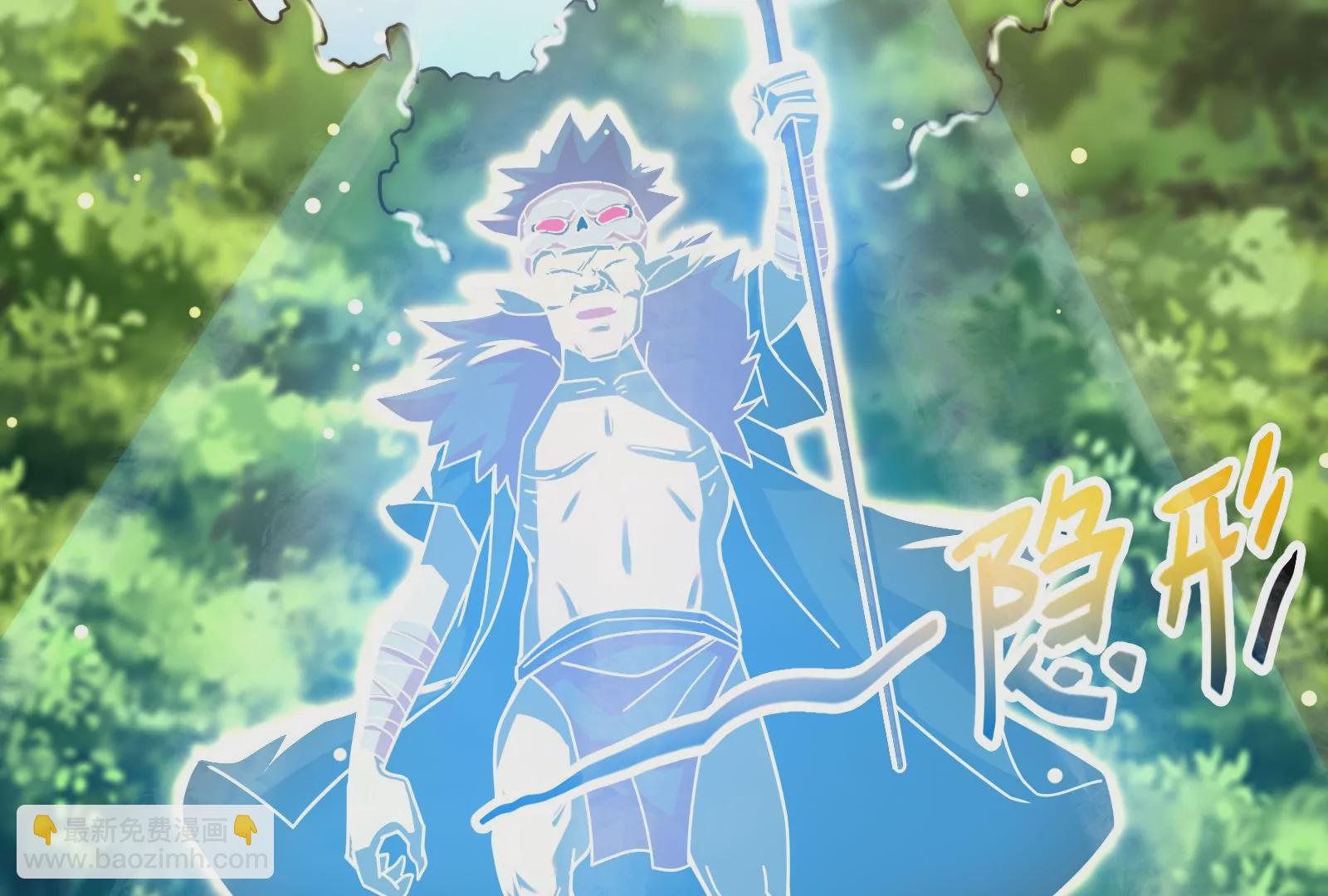 古神遊戲 - 第22話   埋伏與反埋伏(3/4) - 8